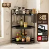 Estante de Almacenamiento para Esquina de Cocina, Estante de Almacenamiento de Múltiples Niveles, Estante de Especias Independiente, Organizador de Utensilios de Cocina, Estante Triangular para Espacios Estrechos