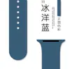 [En Stock] Adecuado para Todos los Modelos de Apple Watch, Correa de Silicona para la 1ª a la 9ª Generación, Modelo Más Vendido de Huaqiangbei