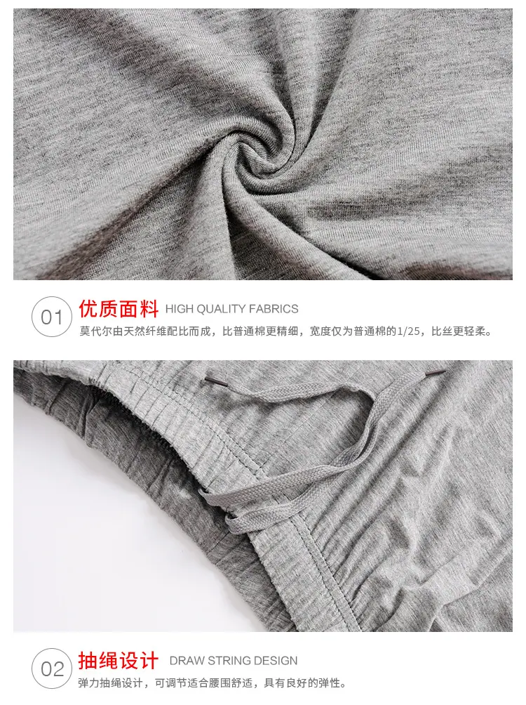 睡裤详情_11