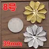 Hierro flor de cuatro pétalos flor de cinco pétalos flor de seis pétalos flor de diez pétalos flor de ciruelo redonda flor de cerezo copo de nieve de diamante pieza de flor diy