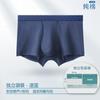 Cueca Masculina 100% Algodão com Gancho em Forma de Abóbora, Antibacteriana Sensível à Temperatura, Tamanho Grande, Boxer Brief, Modelagem Solta