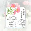 Dia da Deusa Dia das Mães Cartão de Saudação Tulipa Bolo Assado Sobremesa Caixa de Presente Decoração Cartão de Bênção Personalizável Atacado