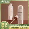 Frasco de Protetor Solar a Vácuo em Material PP com Cabeça de Pincel, Frasco de Loção Protetora Solar para Isolamento Facial, Materiais de Embalagem Cosmética Personalizáveis