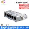 Terminal enchufable Gold Pen PC215U, terminal enchufable, terminal cerrado, terminal rápido, conector de cable