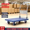 Carretilla Plegable, Carrito Pequeño de Carga, Carrito Plano Silencioso, Carrito de Transporte, Carrito de Almacén, Carrito de Herramientas para Entrega Express