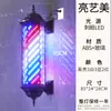 Luz Rotatoria LED Simple Retro para Peluquería Tienda de Barbería Exterior Rotatoria Linterna de Palacio Colgante de Pared Señal Luminosa Fabricante