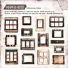 Paquete de Pegatinas Yanji Serie Detalles Faltantes Borde Láser Retro Pegatinas Decorativas DIY 15 Hojas en 6 Diseños