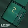 Caja de Regalo Set de Cuadernos Guochao Personalizado A5 Estilo Chino Negocios Oficina Cuaderno Venta al por Mayor Patrón de Diseño Logo