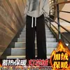 Pantalones Casuales Gruesos Forrados de Polar para Hombre, Tendencia Otoño e Invierno, Pierna Recta Holgada, Pantalones Deportivos Calientes de Chándal, Pierna Recta