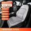 Cojín calefactor para asiento de coche de grafeno de invierno, hecho a medida en piel Nappa, engrosado, con soporte lumbar, cojín de asiento con arranque/parada automática