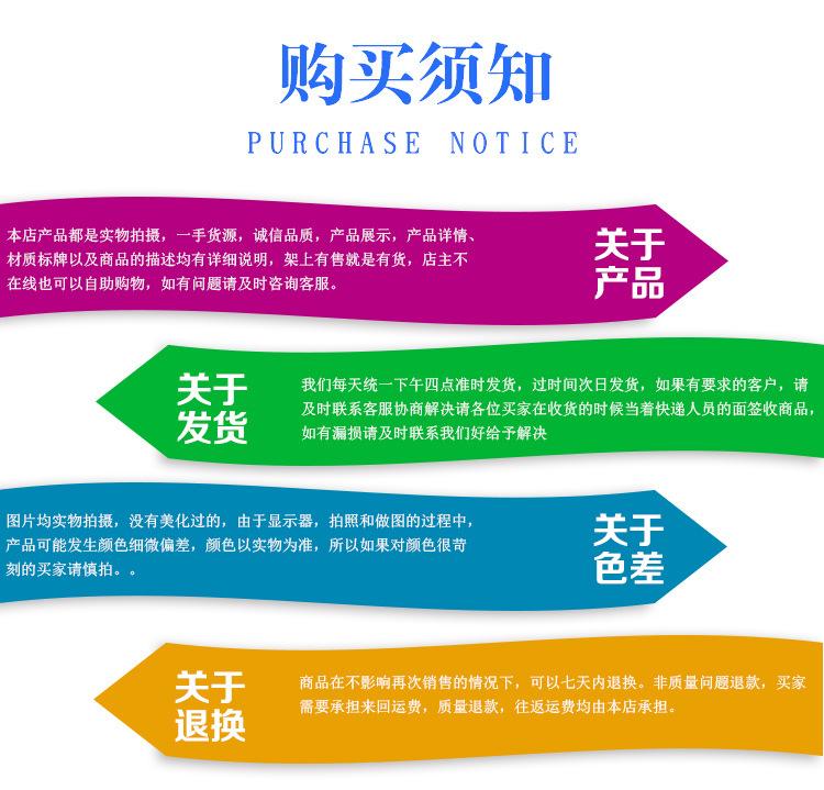 机械配件详情页_15