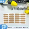 Patch Multifuncional Transfronteiriço Absorvente de Suor, Respirável, Anti-Atrito para Pés, Patch Anti-Queda para Sapatos de Salto Alto, Pequeno Patch Oval para Calos