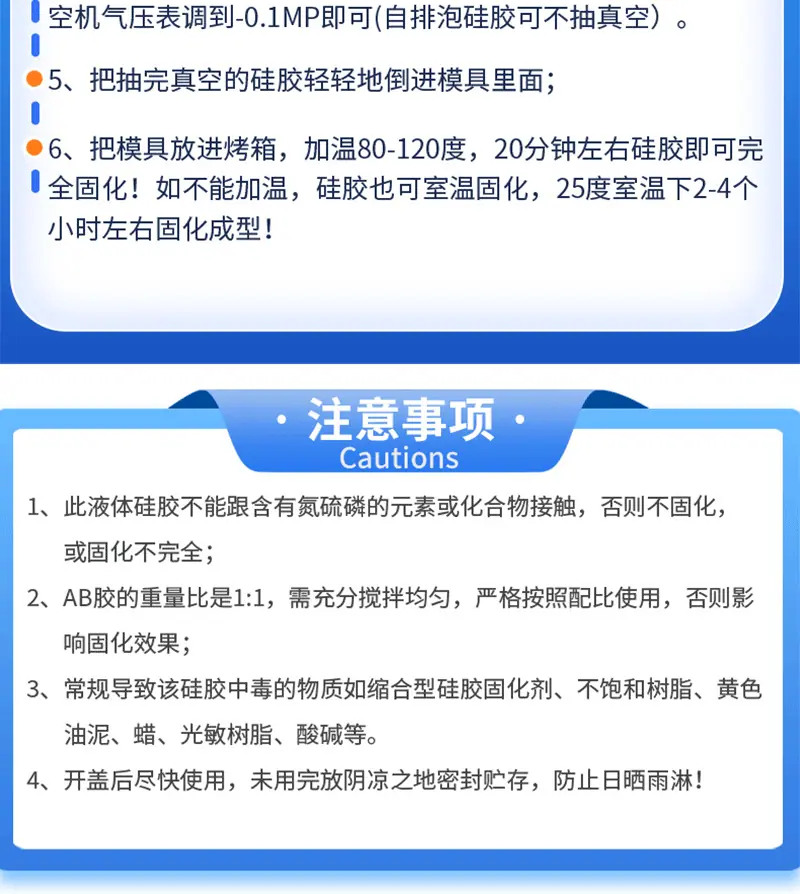详情页_14