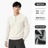 Suéter de punto trenzado para hombre estilo Old Money con cuello Henley, cuello alto casual para principios de otoño, prenda de punto de manga larga para hombre
