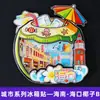 Serie de Madera de HainánImanes para Refrigerador de las Ciudades Sanya HaikouSouvenirs Culturales y Creativos Tendencia NacionalPegatinas Magnéticas de Viaje