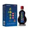 Atacado de Fabricantes Jin Zhilong Óleo para Parar de Fumar 15ml Drop Shipping