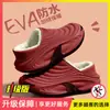 Pantuflas de Algodón Impermeables con Soporte de Arco para Hombre 2026 Nuevas de Invierno para Interiores del Hogar Felpa Suela Gruesa Cálida Zapatos de Algodón para Hombre