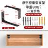 Soporte de Carga para Gabinete de TV Colgante Soporte Triangular Soporte de Escritorio Soporte en Capas Invisible Accesorios de Fijación para Gabinete Colgante