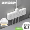 Tomada Múltipla Conversora Ruya para Eletrodomésticos com Fio Longo Placa de Fiação com Multi-Interruptor Inserção Lateral Cobre Integrado Controle Único