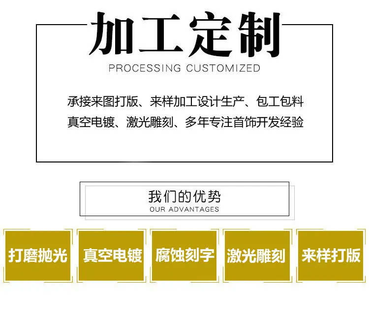 加工定制200408