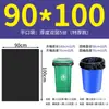 Bolsas de Basura Grandes Negras Engrosadas de Boca Plana para Habitaciones de Hotel, Bolsas de Basura Estilo Boca Plana para Uso Doméstico, Engrosadas al por Mayor