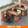 Escritorio de Oficina con Panel Divisor y Silla, Sencillo y Moderno, para 2, 3, 4 o 6 Personas, Estación de Trabajo para Personal, Panel Divisor para Oficina Financiera, Escritorio para Personal