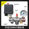 Bomba de Aire Compresor Salida de Aire Máquina Doméstica Eléctrica Pequeña Accesorios Inflables Ensamblaje Interruptor de Presión Juego Completo Tubo de Conexión