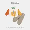 [Liquidación de Colección de Otoño] Sudaderas Infantiles Dudu, Atuendos de Otoño para Niños, Chaquetas de Otoño para Niñas, Ropa Infantil