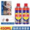 Removedor de ferrugem metal limpeza rápida eixo da porta forte dobradiça fechadura da porta antiferrugem lubrificação parafuso removedor de ferrugem spray manteiga