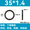 Em Estoque O-ring de NBR Diâmetro do Fio 1/1.1/1.2/1.3/1.4/1.5 Resistente a Óleo Resistente ao Desgaste O-ring de Vedação Resistente a Altas Temperaturas