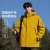 Deportes al Aire Libre Transfronterizos Nuevo Cortavientos Primavera y Otoño Pareja Impermeable a Prueba de Viento Ropa de Montañismo con Capucha Chaqueta Americana Abrigo