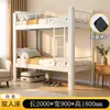 Cama litera cama de dos pisos cama con estructura de hierro dormitorio de empleados cama alta y baja cama litera para estudiante escolar apartamento perfil grueso cama