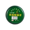 Ungüento de Tortuga Cocodrilo Jiushengtang con Aceite de Serpiente y Osmanthus para Pies Húmedos y Dañados, Masaje de Piel, Venta Directa de Fábrica