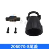 Conector Smema Conector de Código de Histórico 14P 182649-1/206044-1/206043-1/182655-1