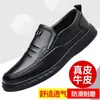 Zapatos casuales de cuero para hombre Woodpecker, de suela blanda y cara suave, piel genuina, estilo británico y coreano, sin cordones, zapatos de papá, zapatos casuales