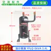 Yflq-06Va es Adecuado para el Nuevo Tanque de Almacenamiento de Aceite del Separador de Aceite de los Aires Acondicionados Centrales Midea