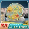 Medalla Conmemorativa Zhenjin Zhi Lianglong Metal Regalo para Niños Regalo Pequeño Cultural y Creativo