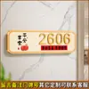 Festivo 2026 Puerta de Entrada Apartamento Dios de la Riqueza Placa de Número para Puerta de Casa Habitación Modelo Nuevo para Complejo de Apartamentos Vivienda de Alquiler