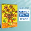 Caderno de esboços espesso a4 livro de desenho 8k papel de esboço crianças do ensino fundamental estudantes de arte livro ilustrado livro ilustrado em branco atacado