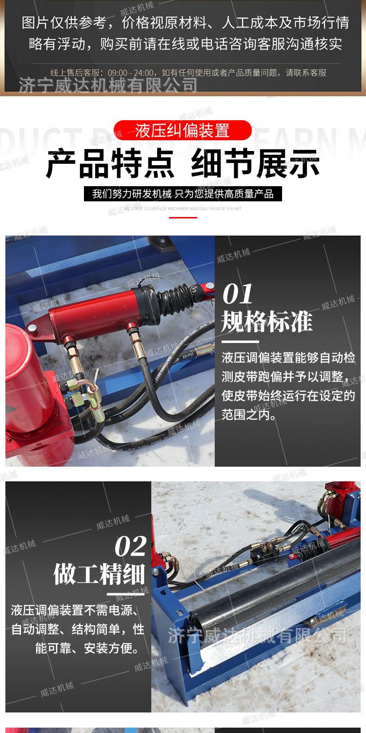 威达液压纠偏装置详情1_06