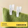 Pinzas de Plástico para Ropa sin Marcas, Pinzas Multifuncionales a Prueba de Viento para Guardar Calcetines y Ropa Interior, Pinzas Fuertes para Colgar