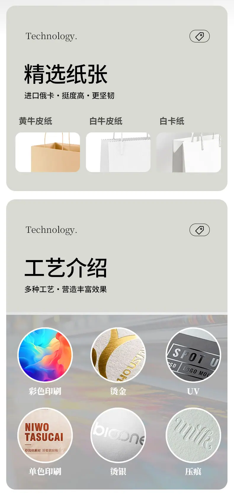 详情页_04