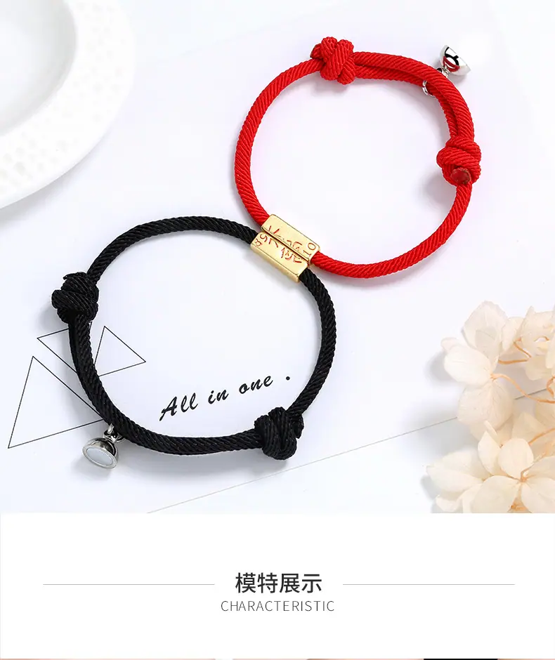 八九不离十情侣手链详情_10