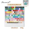 Set de Pigmentos de Acuarela Perlada Sólida Opaca para Pintura Amazon Dunhuang Transfronterizo, Set de 180 Colores Herramientas de Pintura