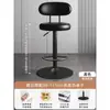 Silla de Bar Silla Alta Silla de Bar Moderna Minimalista Silla Ajustable para el Hogar Silla Alta Silla Giratoria para Recepción de Caja Silla de Bar