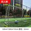 Estrutura de gol de futebol rede externa crianças alunos do ensino fundamental gol de futebol society adulto treinamento competição gol de futebol de ferro