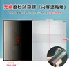 Adecuado para Honor V Purse Película Suave de Pantalla Plegable de Alta Definición TPU Mate Antihuellas Cubertura Completa Película Protectora para Teléfono Móvil