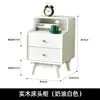 Gabinete de noche de madera maciza para dormitorio Mesa de noche pequeña Gabinete pequeño moderno para el hogar Gabinete de almacenamiento Estante de almacenamiento de noche