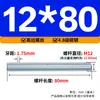 Varilla Roscada Galvanizada de Rosca Completa Estándar Internacional, Tornillo de Rosca Completa, Tornillo de Rosca Pasante, Varilla Completamente Roscada M4M5M6M8M10M16