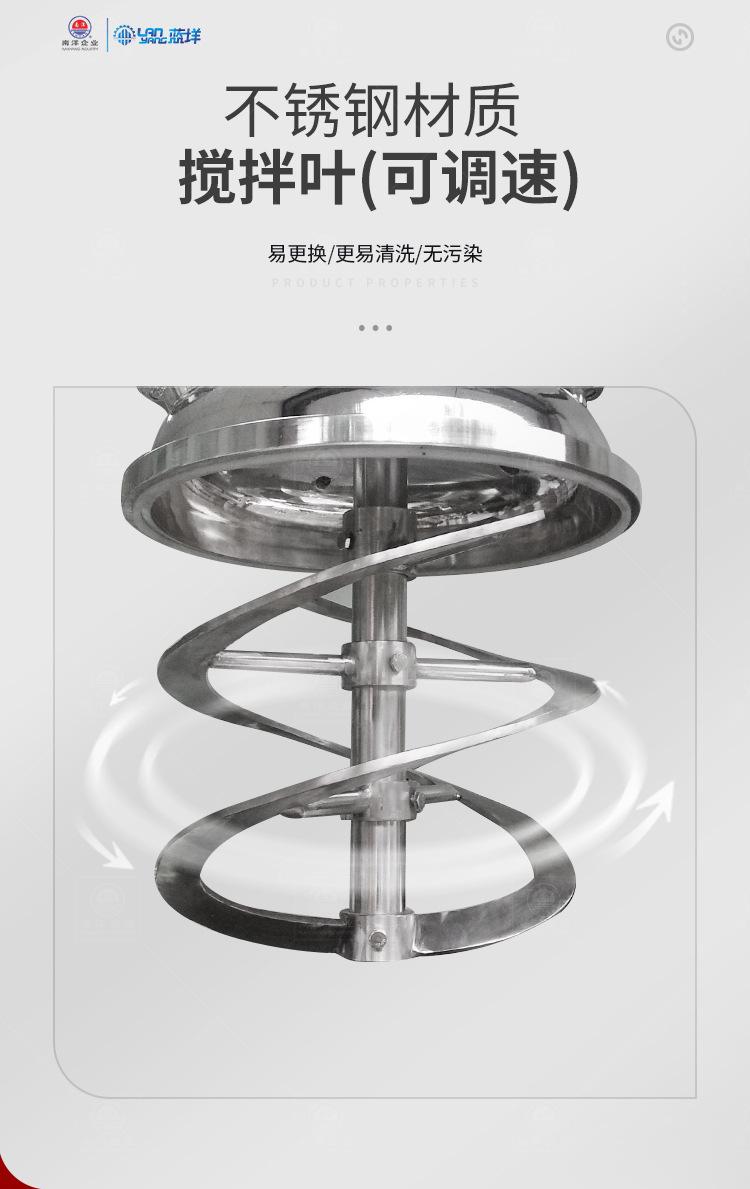 南洋乳化机——真空底部出料溶胶锅_0